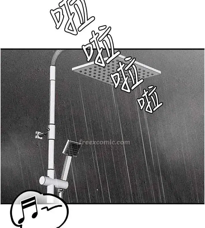 第16話-淫蕩護士的約會邀請