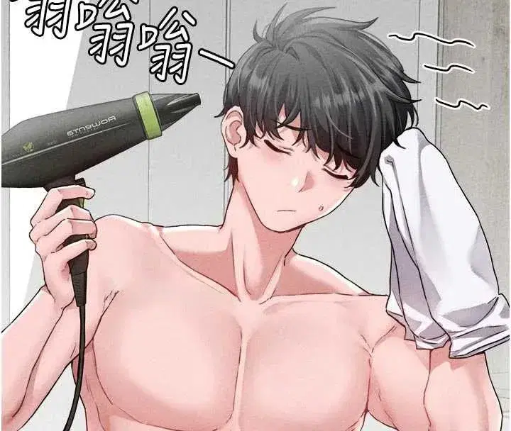 第16話-淫蕩護士的約會邀請