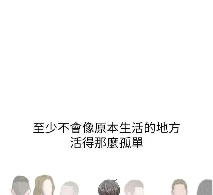 第16話-淫蕩護士的約會邀請