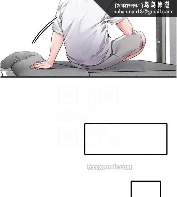 第16話-淫蕩護士的約會邀請