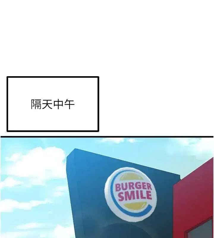 第16話-淫蕩護士的約會邀請