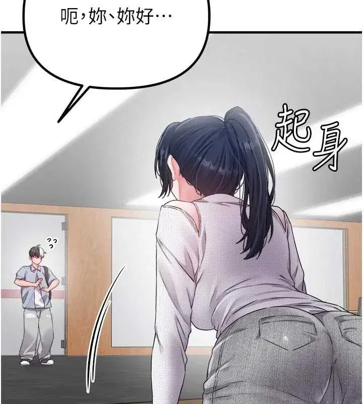 第16話-淫蕩護士的約會邀請