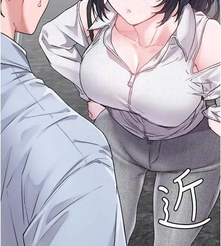 第16話-淫蕩護士的約會邀請