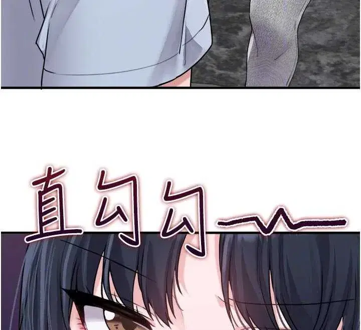 第16話-淫蕩護士的約會邀請