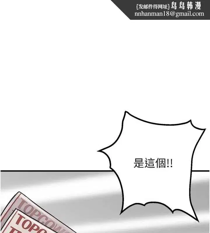 第17話-正值發情期的女護士