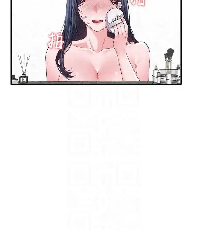 第17話-正值發情期的女護士