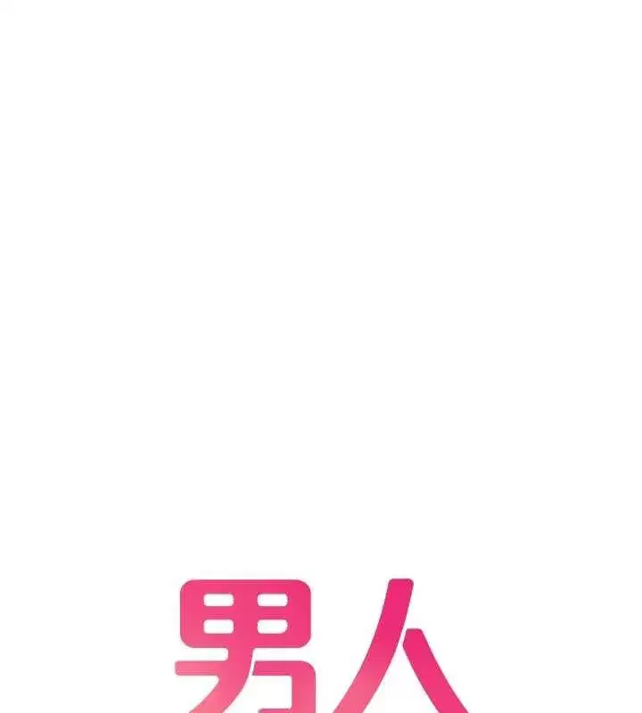 第17話-正值發情期的女護士