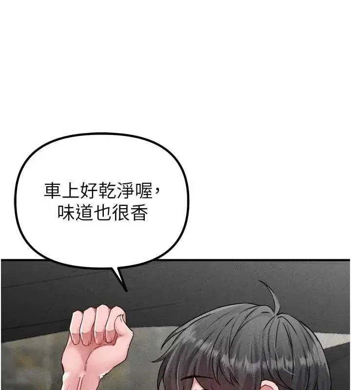 第17話-正值發情期的女護士