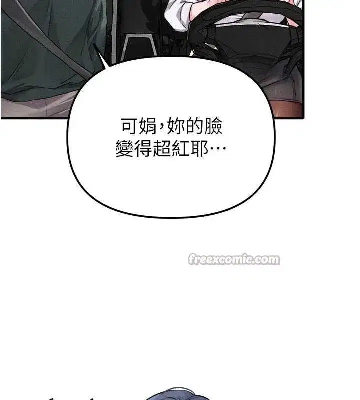 第17話-正值發情期的女護士