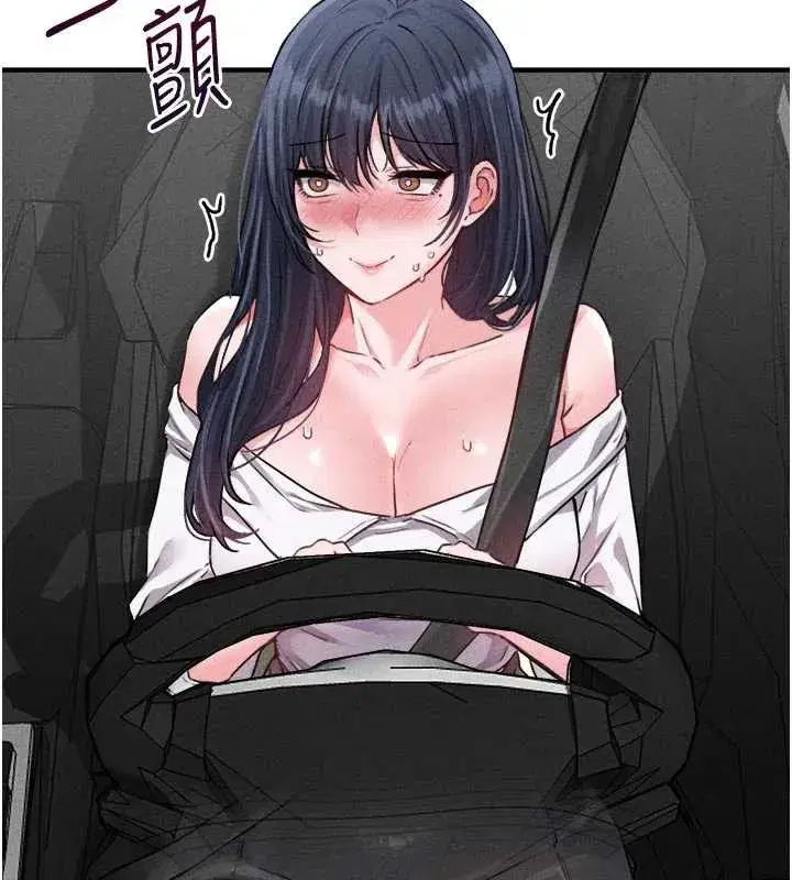 第17話-正值發情期的女護士