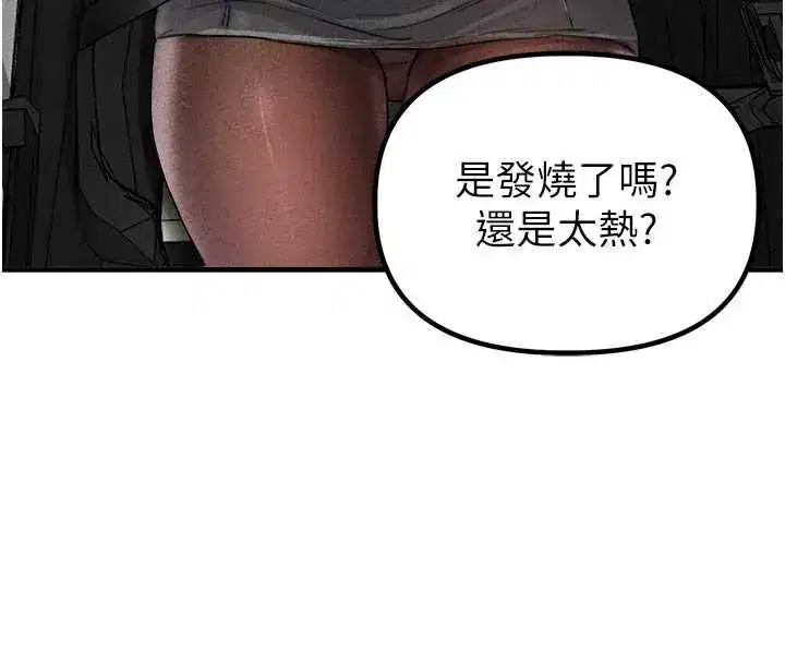 第17話-正值發情期的女護士