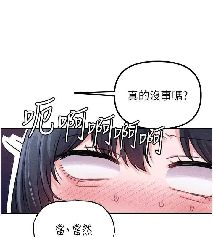 第17話-正值發情期的女護士