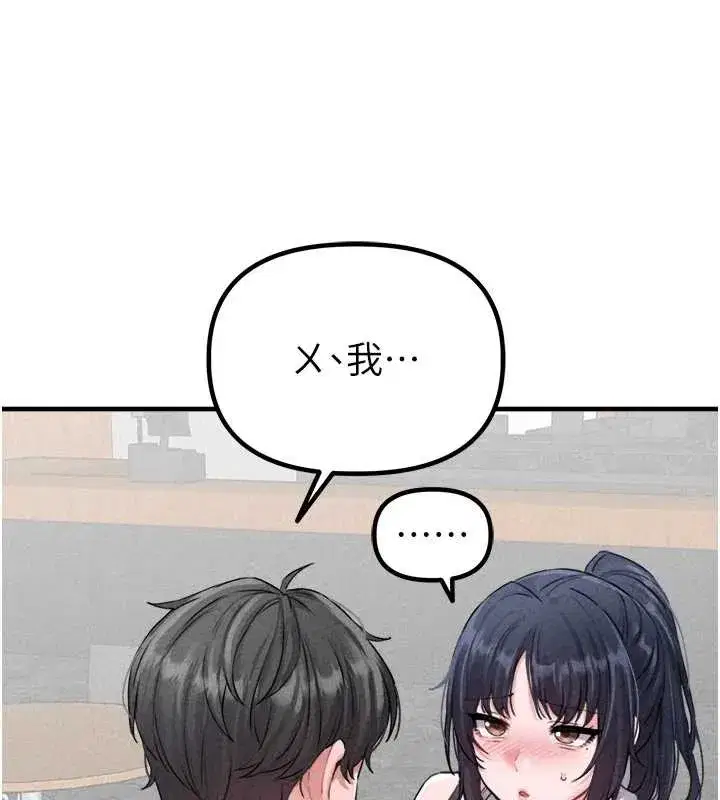 第17話-正值發情期的女護士