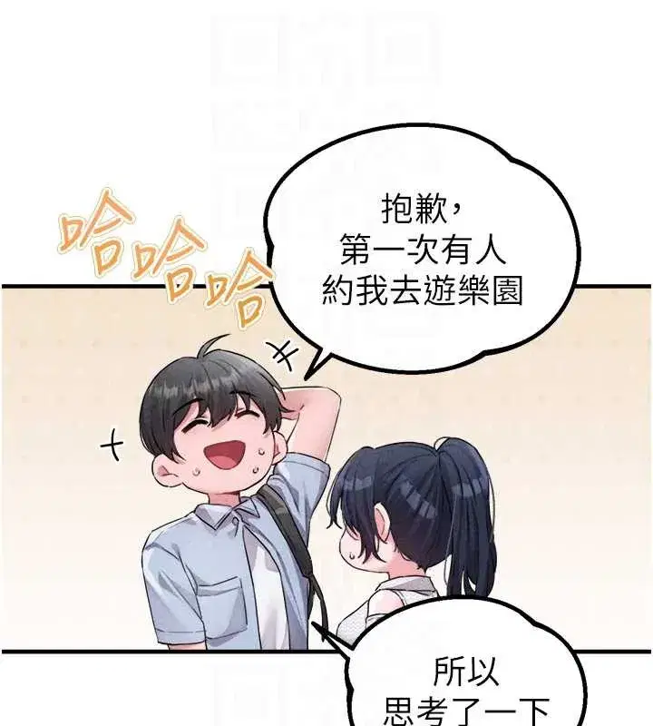 第17話-正值發情期的女護士