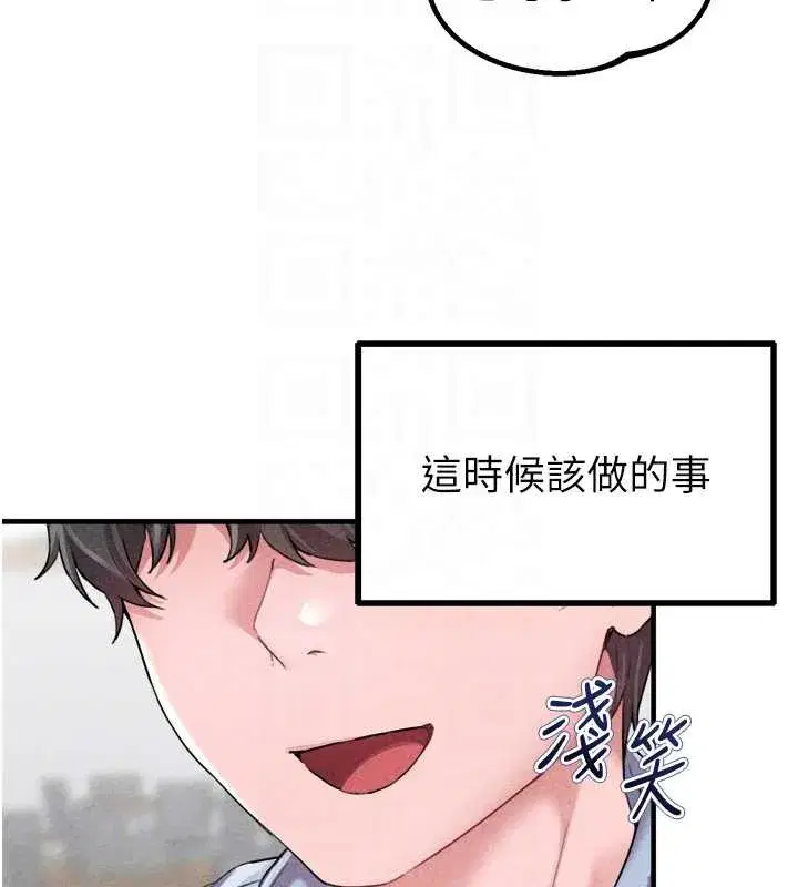 第17話-正值發情期的女護士