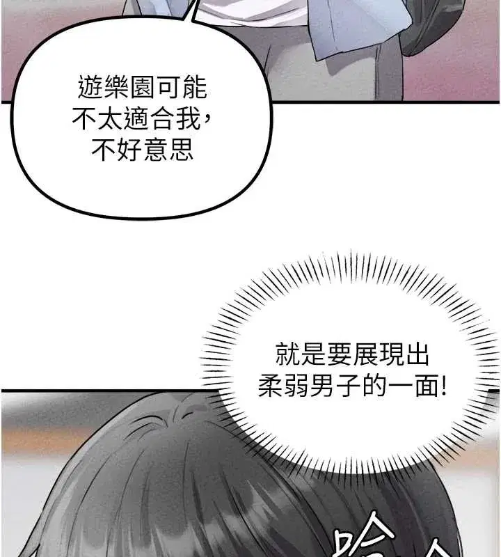 第17話-正值發情期的女護士