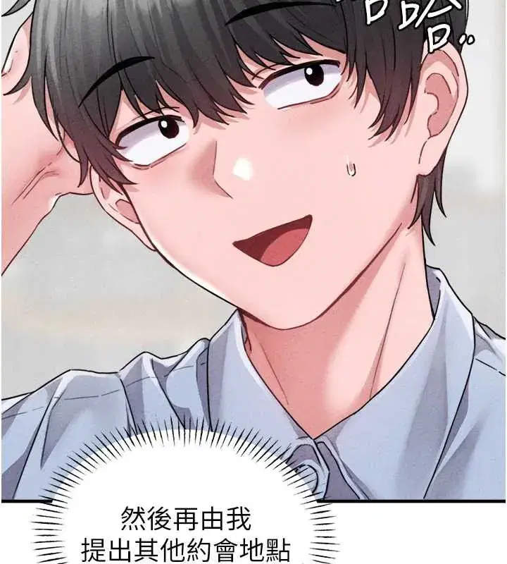 第17話-正值發情期的女護士