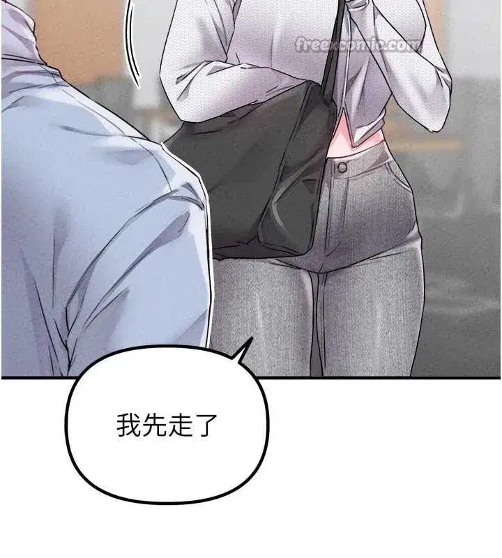 第17話-正值發情期的女護士