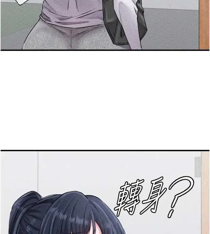 第17話-正值發情期的女護士