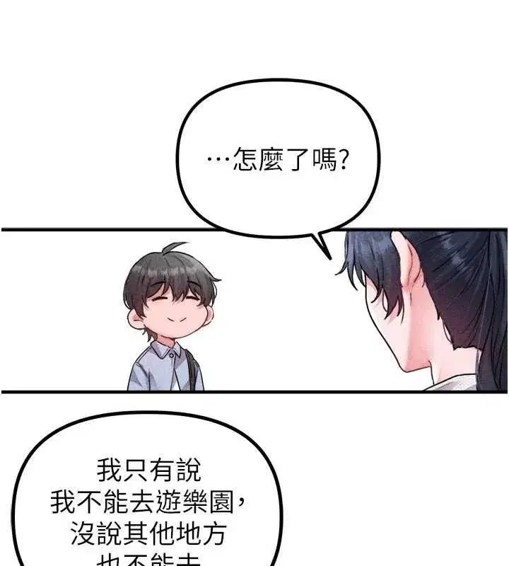 第17話-正值發情期的女護士