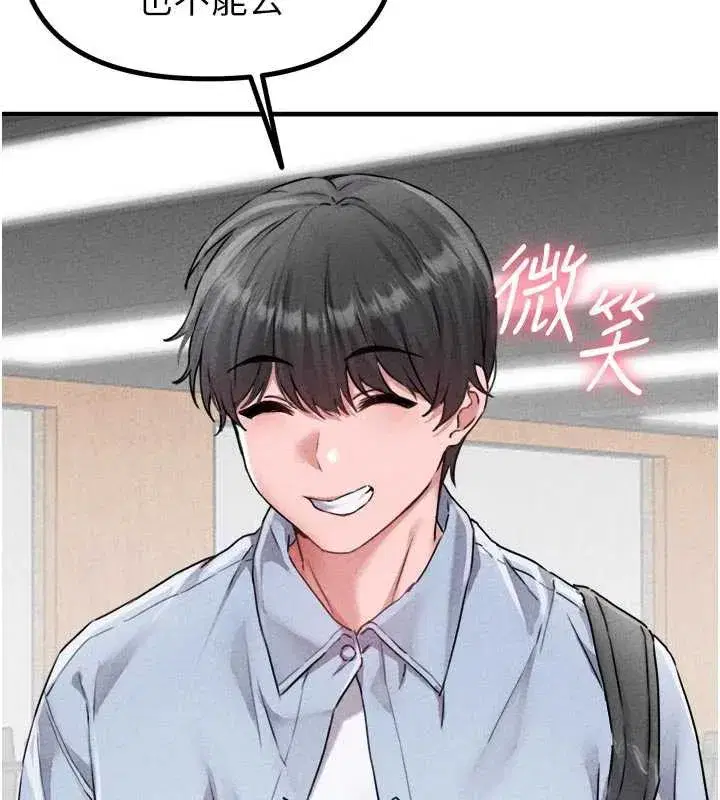 第17話-正值發情期的女護士