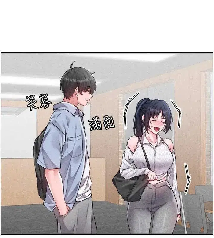 第17話-正值發情期的女護士