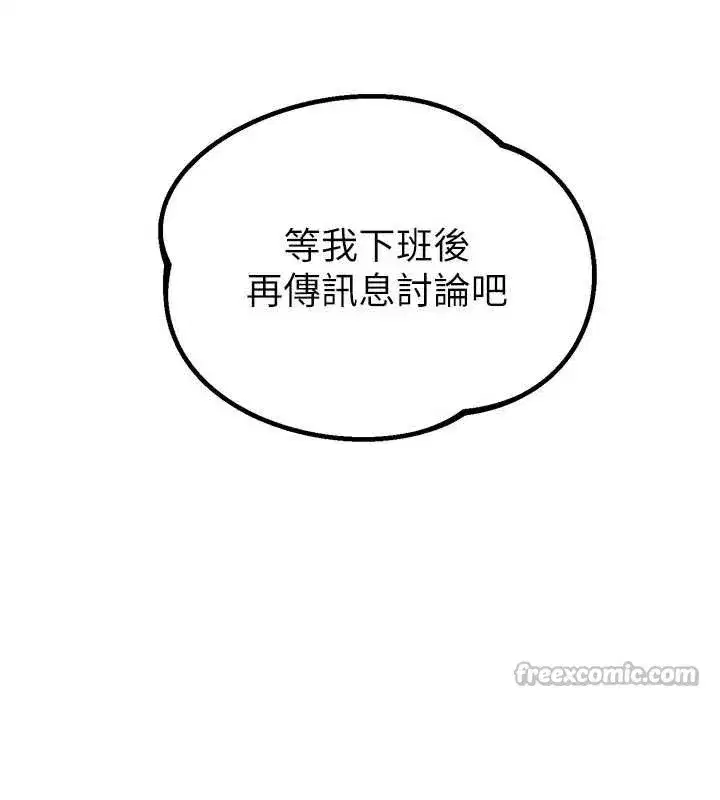 第17話-正值發情期的女護士