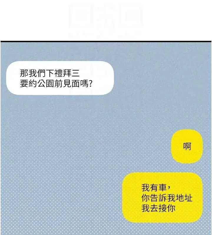 第17話-正值發情期的女護士