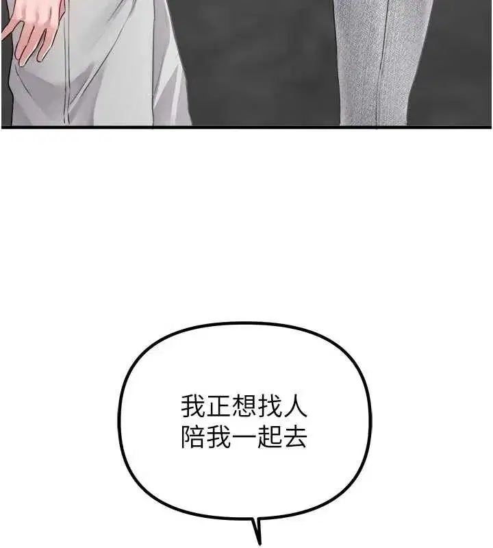 第17話-正值發情期的女護士