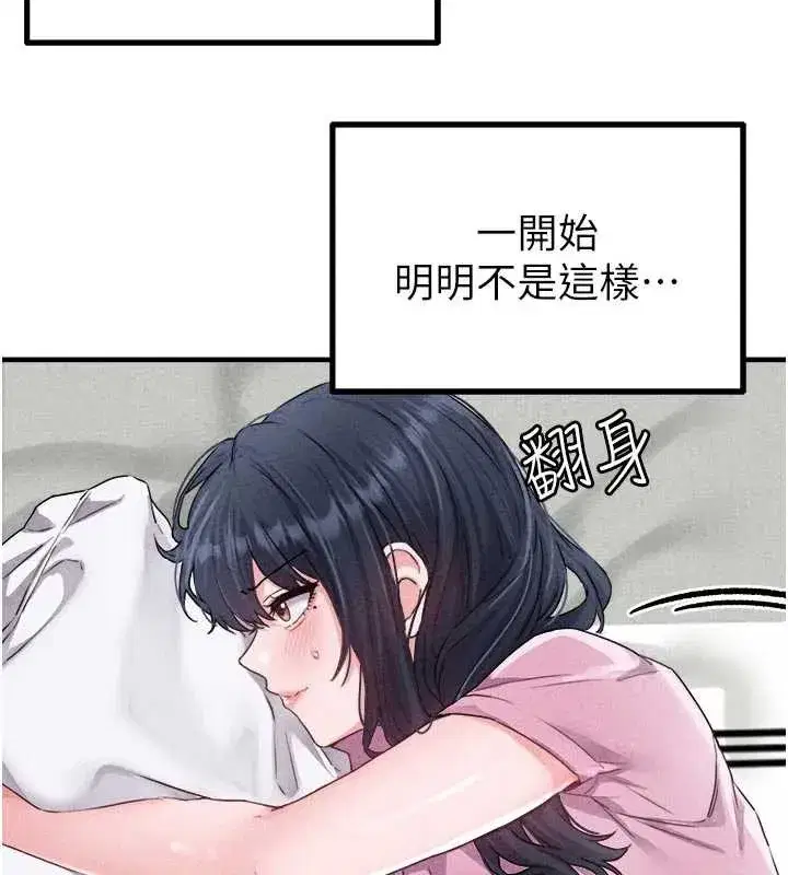 第17話-正值發情期的女護士