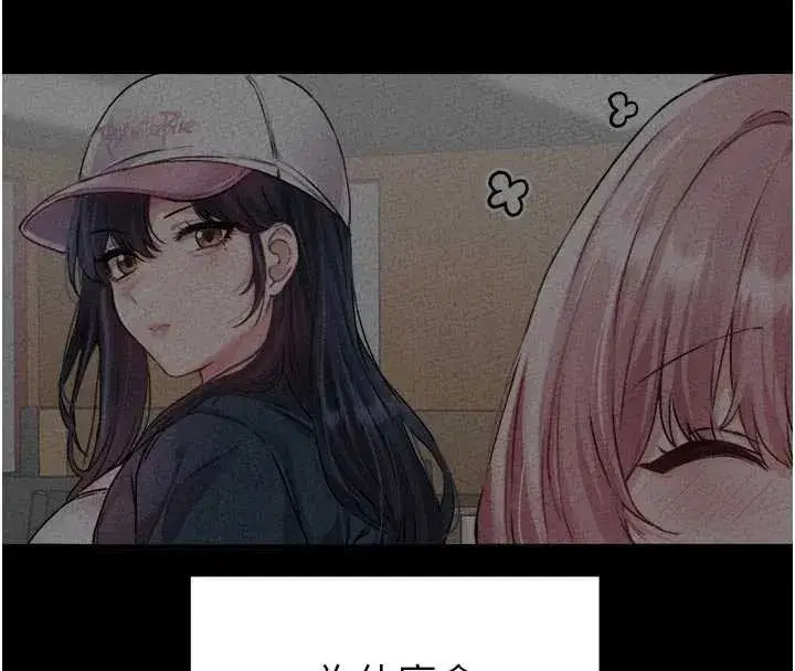 第17話-正值發情期的女護士