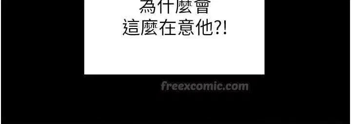 第17話-正值發情期的女護士