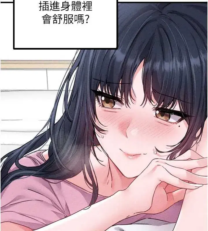 第17話-正值發情期的女護士