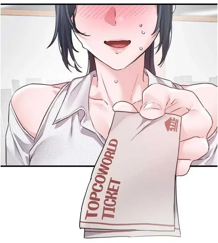 第17話-正值發情期的女護士