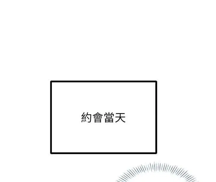 第17話-正值發情期的女護士