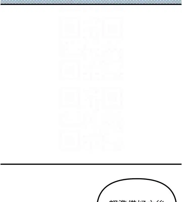 第17話-正值發情期的女護士