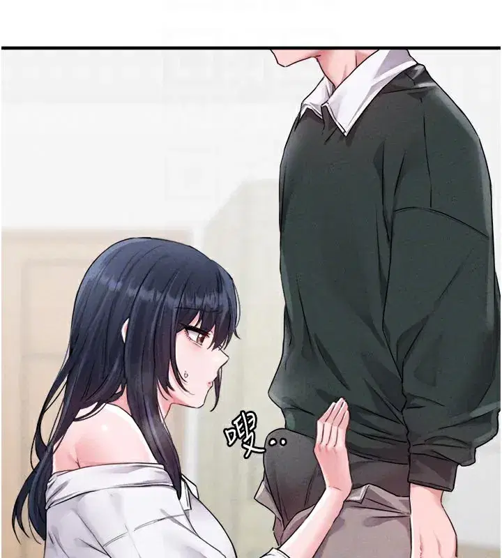 第18話-處女護士的摩鐵初體驗