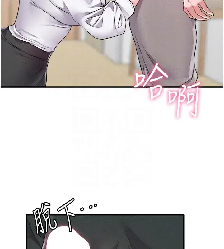 第18話-處女護士的摩鐵初體驗