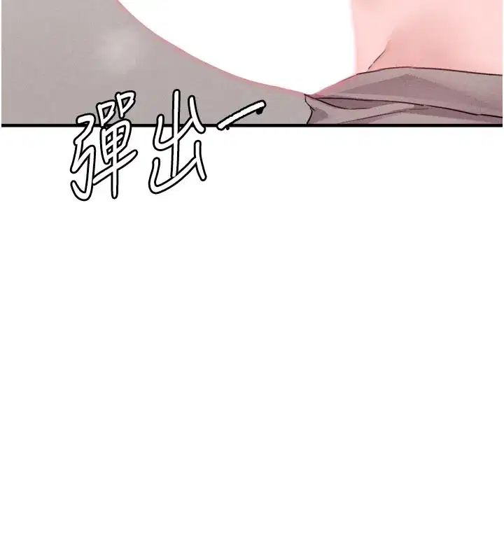 第18話-處女護士的摩鐵初體驗