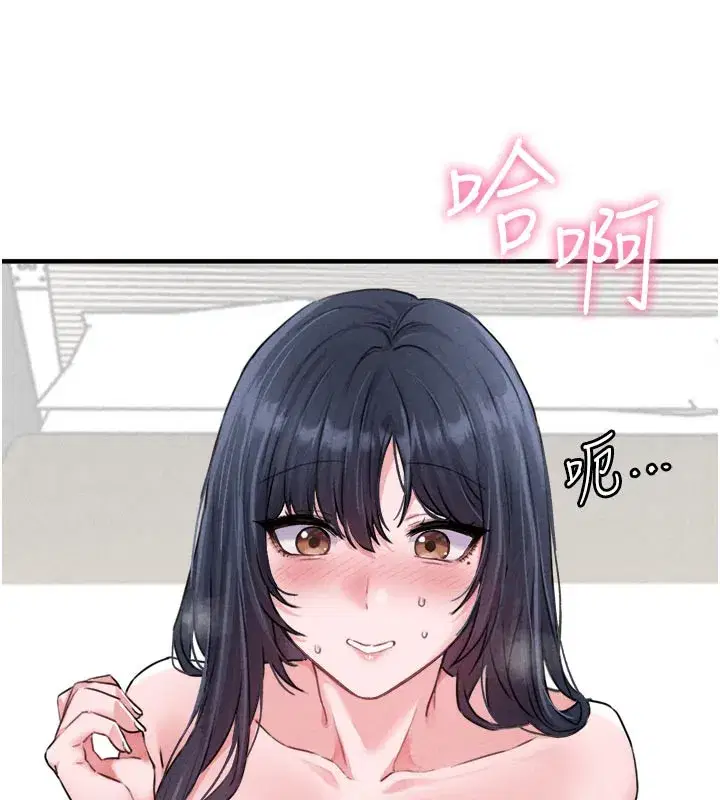 第18話-處女護士的摩鐵初體驗