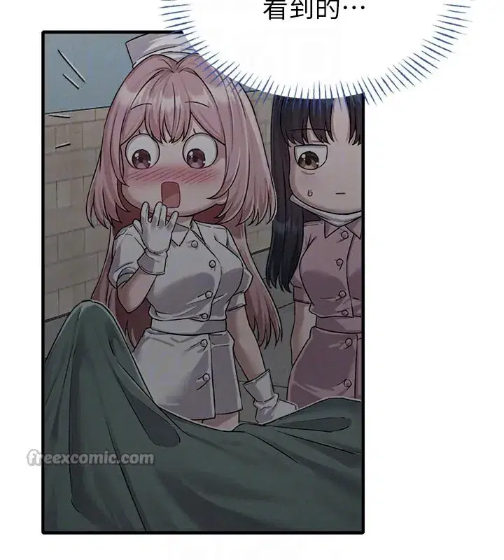 第18話-處女護士的摩鐵初體驗