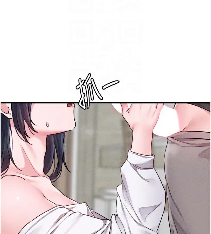 第18話-處女護士的摩鐵初體驗