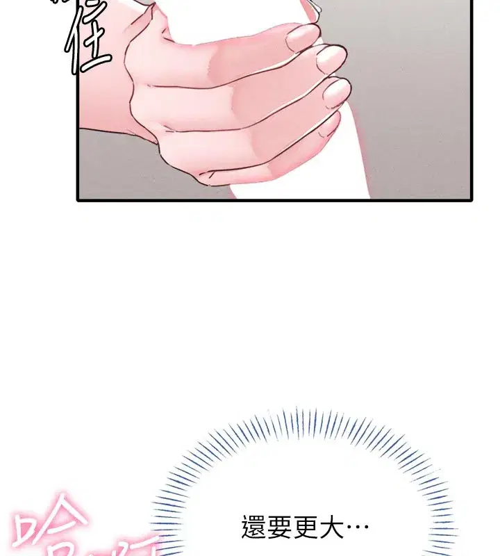 第18話-處女護士的摩鐵初體驗