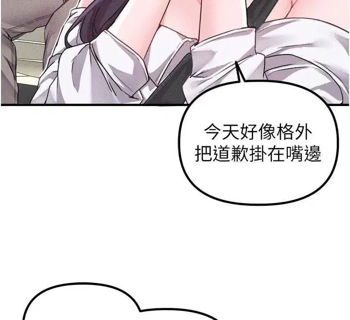 第18話-處女護士的摩鐵初體驗