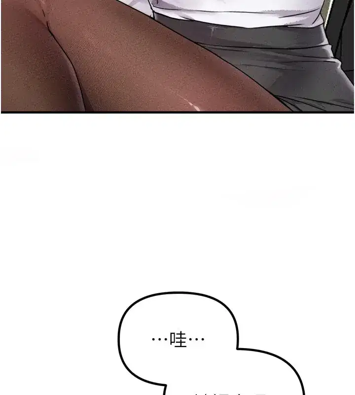 第18話-處女護士的摩鐵初體驗