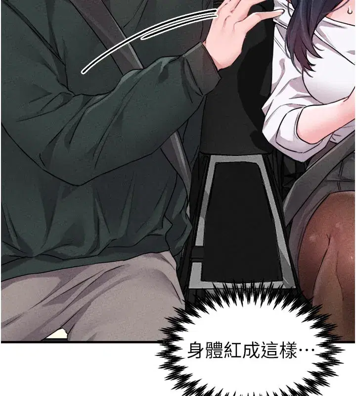 第18話-處女護士的摩鐵初體驗