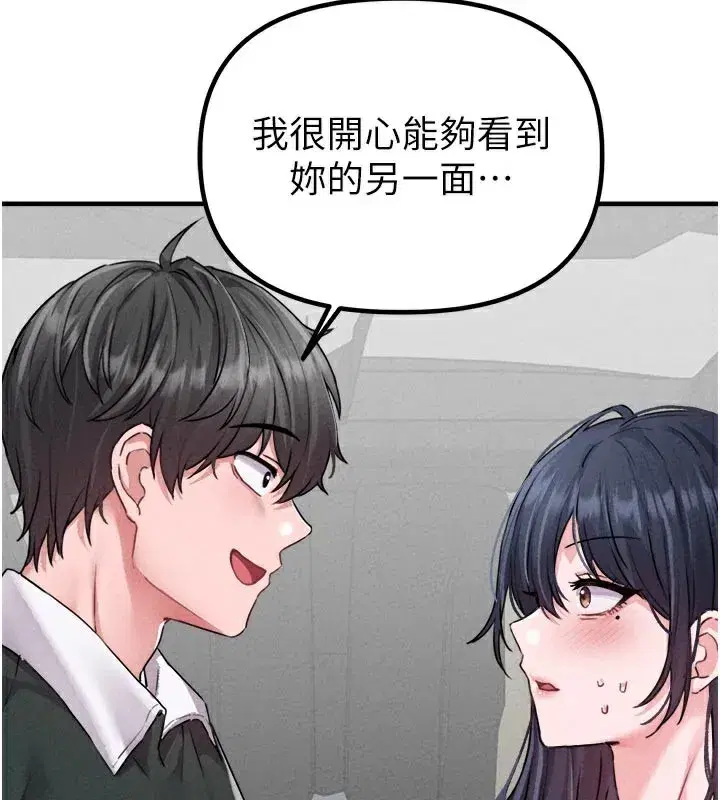 第18話-處女護士的摩鐵初體驗