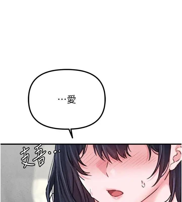 第18話-處女護士的摩鐵初體驗