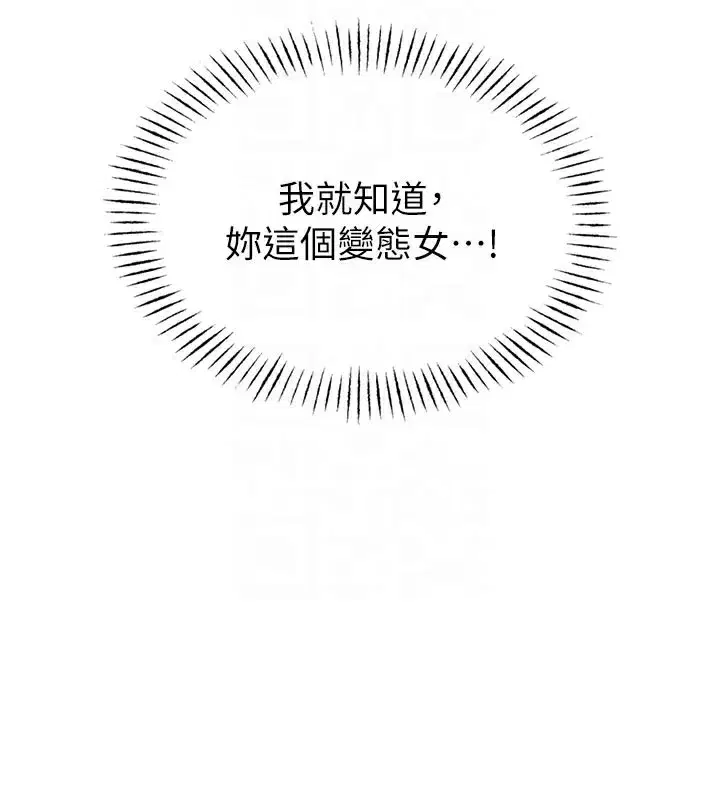 第18話-處女護士的摩鐵初體驗