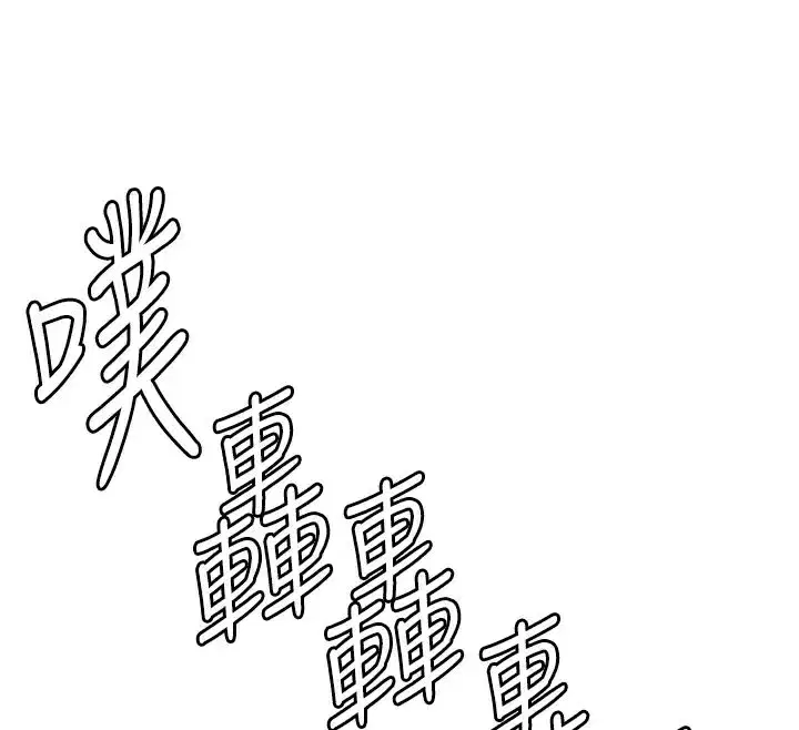 第18話-處女護士的摩鐵初體驗